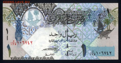 Катар 1 риал 2008 unc до 15.05.18. 22:00 мск - 2