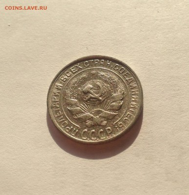 10 копеек 1930г. , до 15.05.18г. - 1030-7