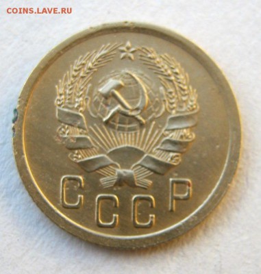 2 коп . 1935 г. Н. до 13.05 в 22-00 - IMG_1438.JPG