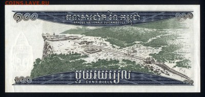 Камбоджа 100 риэлей 1962-1972 аunc 15.05.18. 22:00 мск - 1