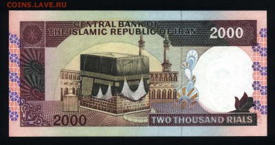 Иран 2000 риалов 1986-2005 unc до 15.05.18. 22:00 мск - 1