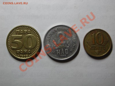 Оцените 6 монет (США, Литва, Югославия, Вьетнам) - DSCN3762.JPG