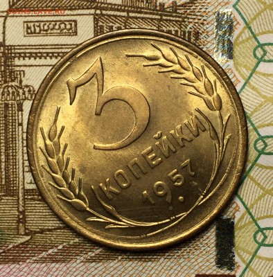 3 копейки 1957 UNC. 10 копеек 1924 UNC - FullSizeRender (81)