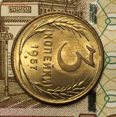 3 копейки 1957 UNC. 10 копеек 1924 UNC - FullSizeRender (80)