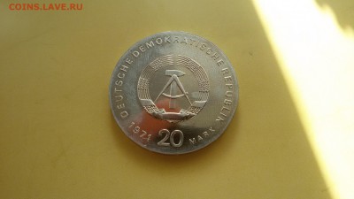 ГДР 20 марок 1971 Либкнет и Люксембург 15.05 22.00 - 20180508_165100