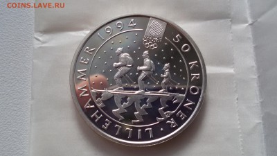 Норвегия 50 крон 1991 Лыжники 15.05 22.00 мск - 20170625_200055