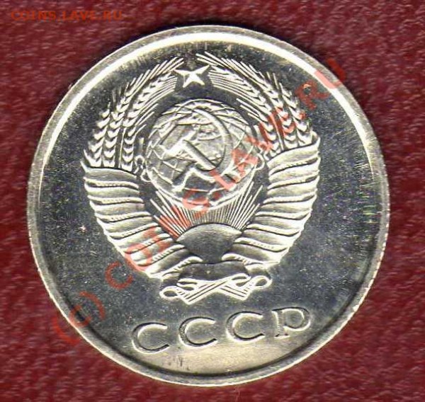 20 копеек 1965г до 12.04. в 22:00 - img056