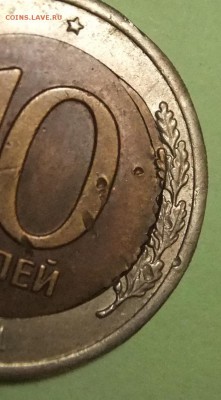 10р-91лмд-смещение вставки?Прошу помочь. - DSCF1647.JPG
