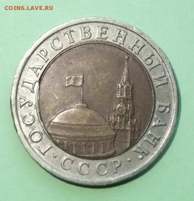 10р-91лмд-смещение вставки?Прошу помочь. - DSCF1631.JPG