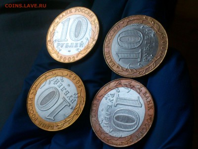 Бим 10 рублей "Министерства" 2002г. (комплект) - до 13 мая - 13.JPG
