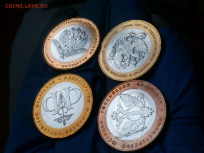 Бим 10 рублей "Министерства" 2002г. (комплект) - до 13 мая - 12.JPG