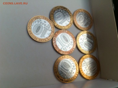 Бим 10 рублей "Министерства" 2002г. (комплект) - до 13 мая - 07.JPG