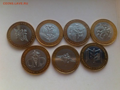 Бим 10 рублей "Министерства" 2002г. (комплект) - до 13 мая - 002.JPG