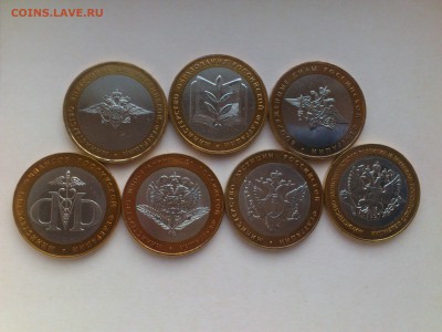 Бим 10 рублей "Министерства" 2002г. (комплект) - до 13 мая - 001.JPG