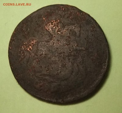 5к-1763г.ММ а вторую 1757помогите определить - DSCF1664.JPG