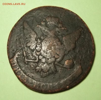 5к-1763г.ММ а вторую 1757помогите определить - DSCF1651.JPG