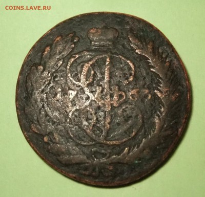 5к-1763г.ММ а вторую 1757помогите определить - DSCF1650.JPG