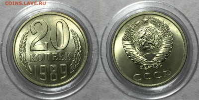 20 копеек 1978,79,81,82,83,89,90,91л UNC. - 20-89