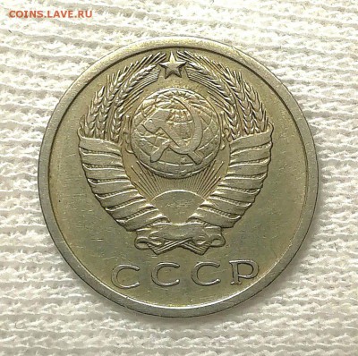 15 копеек 1965 и 15 копеек 1969 - yKF4jRb7BfU