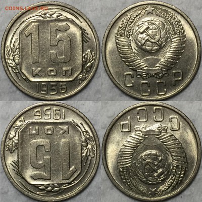 3 копейки 1957 UNC. 10 копеек 1924 UNC - IMG_4628