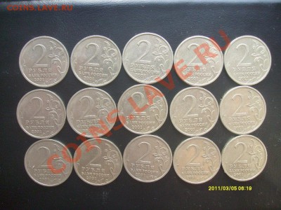 Юбилейка РФ 2р Гагарин СПМД 30шт до 23.05 22-00мск - S7303093.JPG