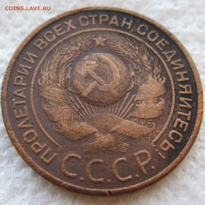 3 копейки 1924 года с 200 руб. до 14.05 в 22-00 мск - 3k-1924-n1-a2