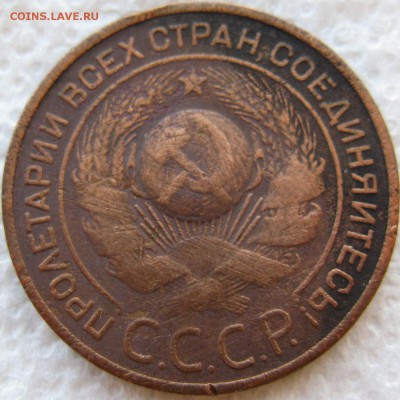 3 копейки 1924 года с 200 руб. до 14.05 в 22-00 мск - 3k-1924-n1-a1