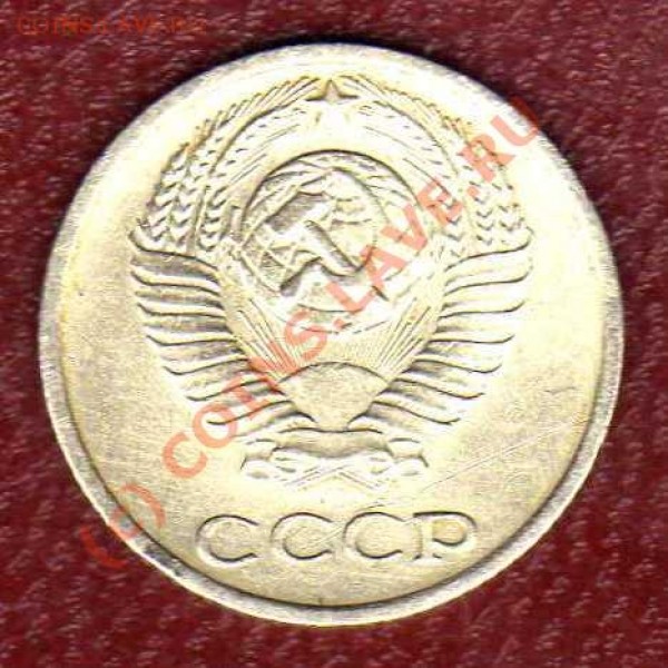 10 копеек 1965г до 12.04. в 22:00 - img058