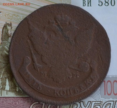 5 копеек 1788 ММ - DSC_0003.JPG