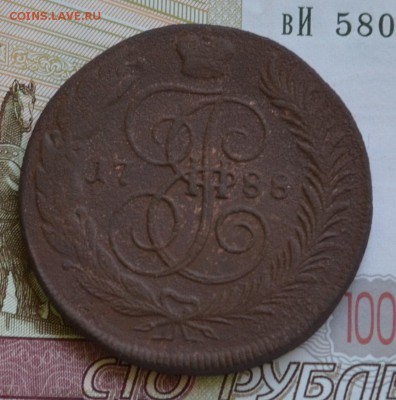 5 копеек 1788 ММ - DSC_0001.JPG