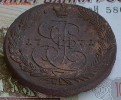 5 копеек 1771 ем - DSC_0006.JPG