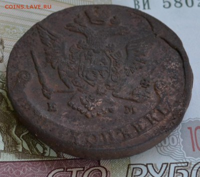5 копеек 1772 ем - DSC_0012.JPG