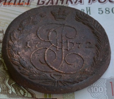 5 копеек 1772 ем - DSC_0010.JPG