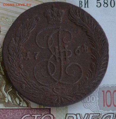 5 копеек 1764 ем - DSC_0013.JPG
