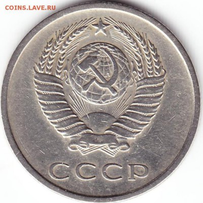 20коп 1965г из оборота. - Scanitto_2018-05-10_003 (2)