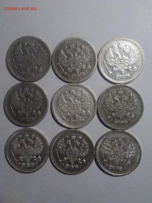10 копеек 1900-1916 9 монет до 12.05 - IMG_20180510_115235