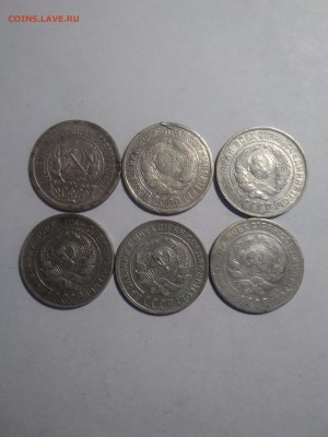 10 копеек 1923-30 до 12.05.18 - IMG_20180510_121200