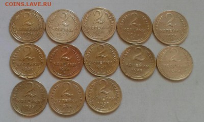 2 копейки 1926-57г. Без повторов 12шт. До 13.05.2018 в 22.00 - 20180510_083224-1