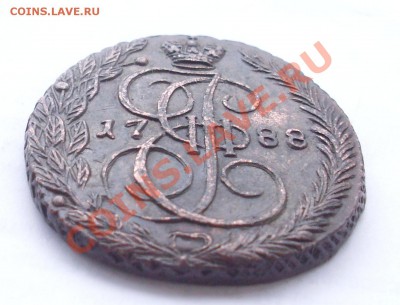 5 копеек 1788 ЕМ до 25 апреля 2011 22:00 МСК - 3.JPG