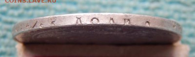 1 рубль 1834 СПБ НГ, цена фикс - 1r1834-1g2