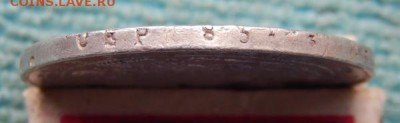 1 рубль 1834 СПБ НГ, цена фикс - 1r1834-1g3