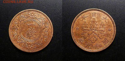МОНЕТЫ МИРА 555 - Япония - 1 сен (1934) бронза №1