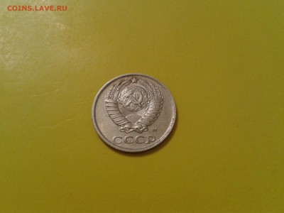 10 копеек 1990 года М - хорошая - 2018-05-10 12.37.53
