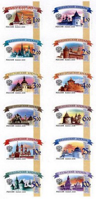 Куплю почтовые марки России ниже номинала - Russian_standard_postal_stamps_(2009)