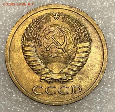 5 копеек 1973 до 16.05.2018 - 530096EF-BD74-454C-B3BE-D710786410E4