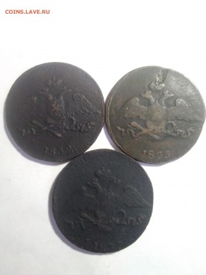 5 копеек 1832, 35,37 см - IMG_20180510_150156