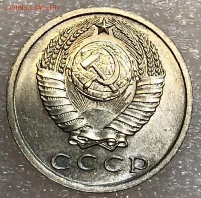 15 копеек 1967 до 16.05.2018 - DB54DFEE-9447-4B63-ACDC-7074F205FECF