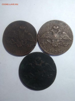 5 копеек 1832,33,36 ем - IMG_20180510_150519
