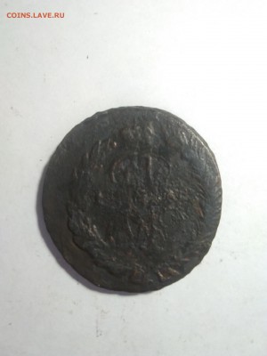 2 копейки 1766, перечекан, до 12.05.18 - IMG_20180510_150950