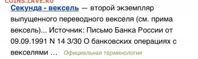 Разные боны - 5E728B67-BE29-483B-8FC8-9FFEA0DBD92E